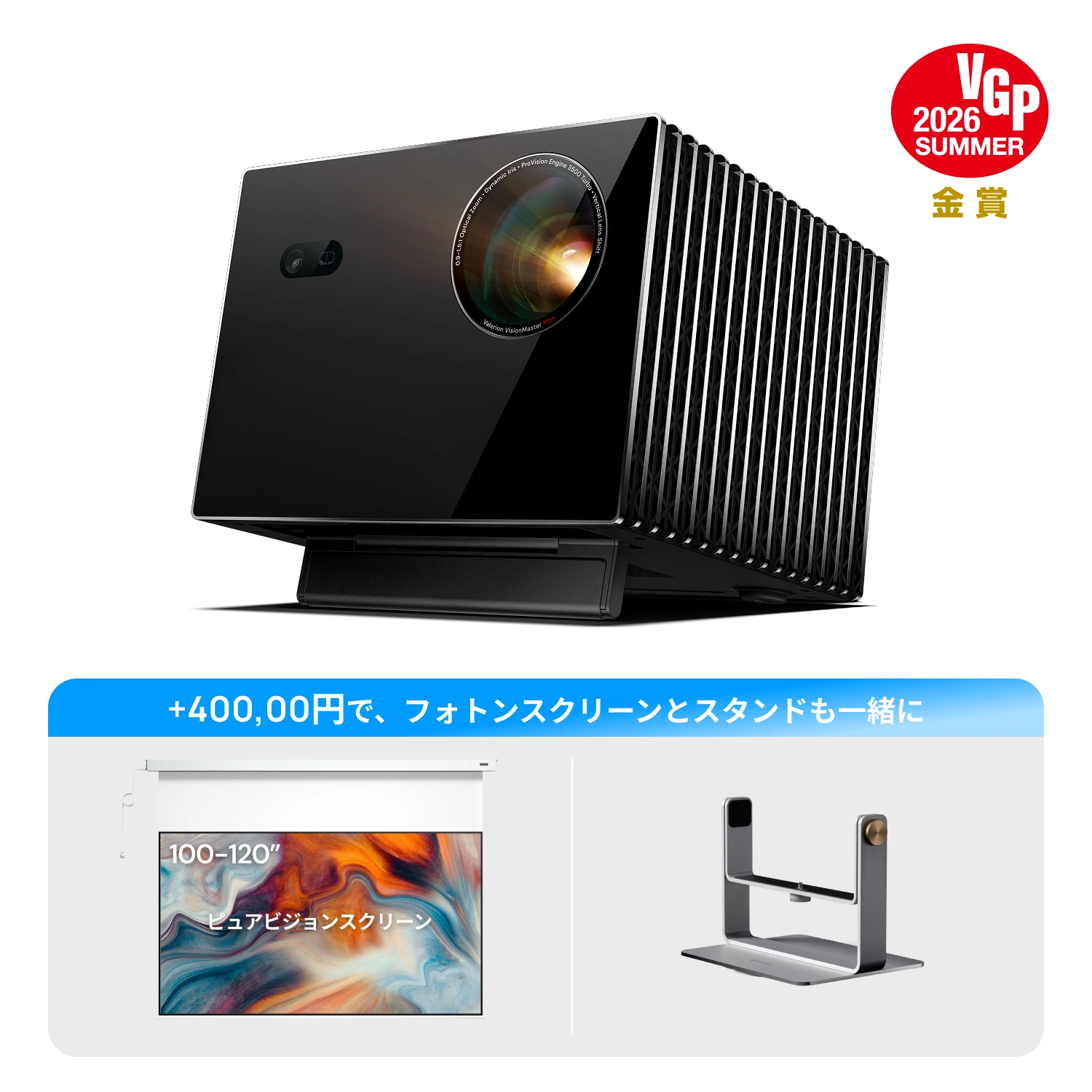 Prime Day（プライムデー）プロジェクターセール | 最大37%OFF | AWOL