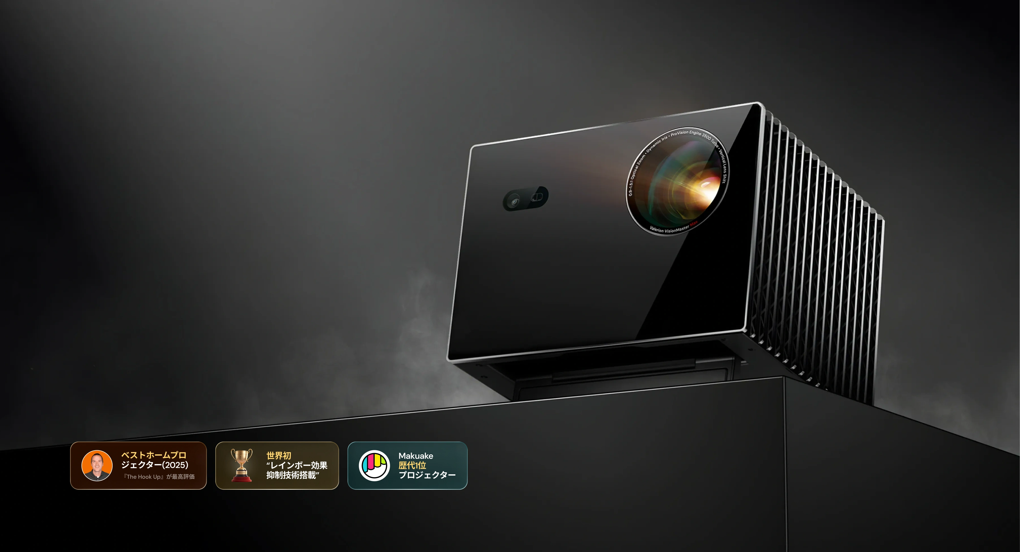 Valerion、強化された VisionMaster Max とともに IFA に復帰 | AWOL