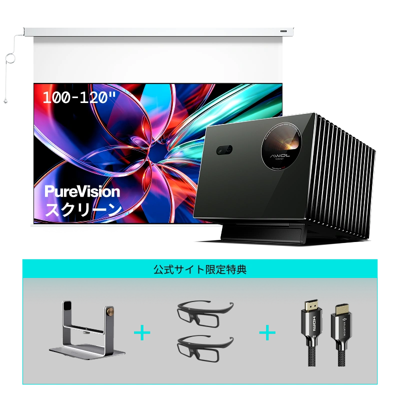 Accessories | AWOL Valerion